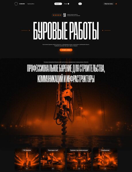 Дизайн № 105045