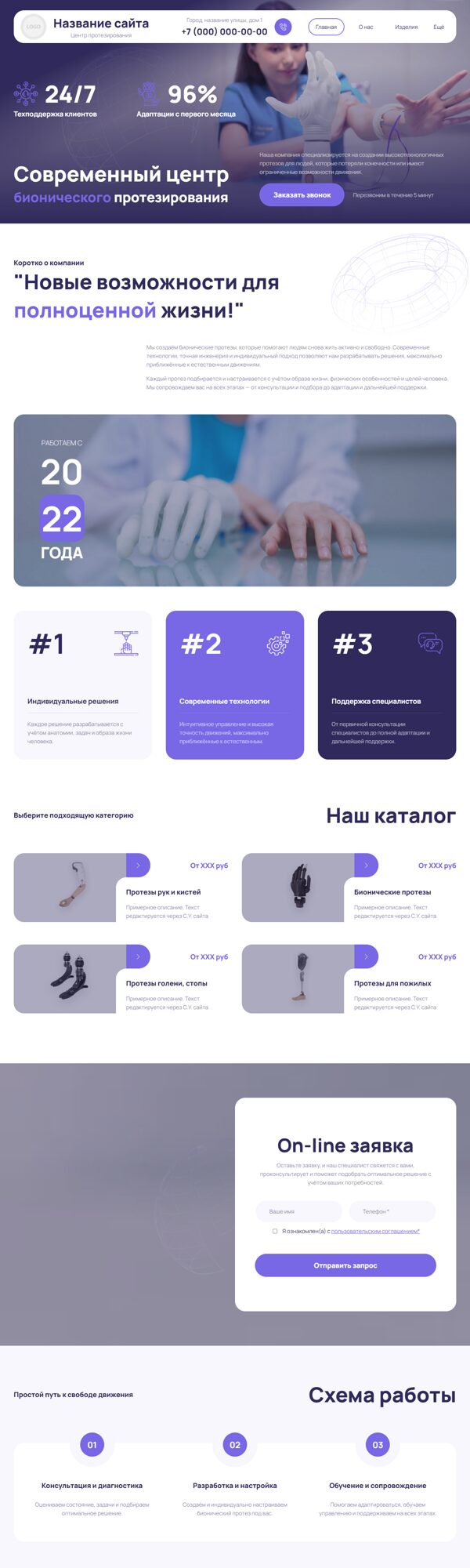 Дизайн № 105052