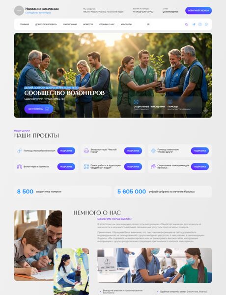 Дизайн № 105113