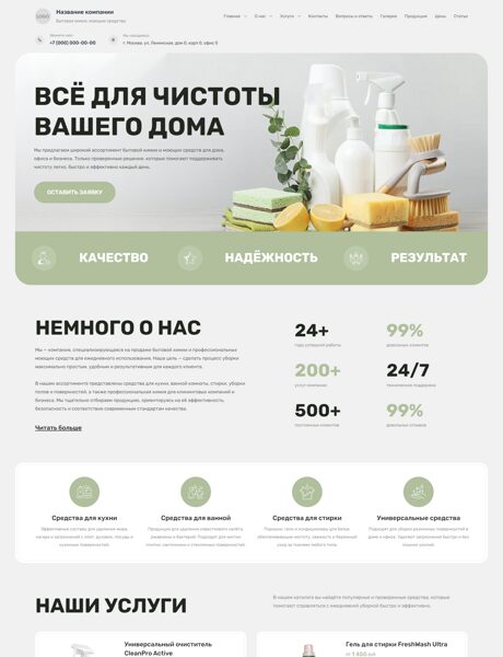 Дизайн № 105062