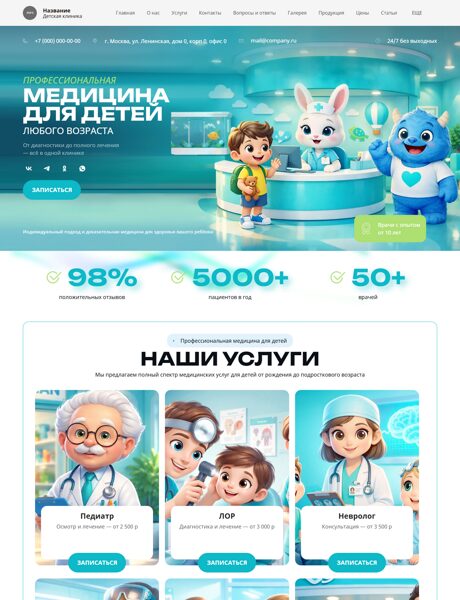 Дизайн № 105156