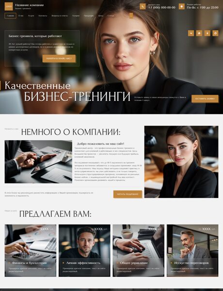 Дизайн № 105046