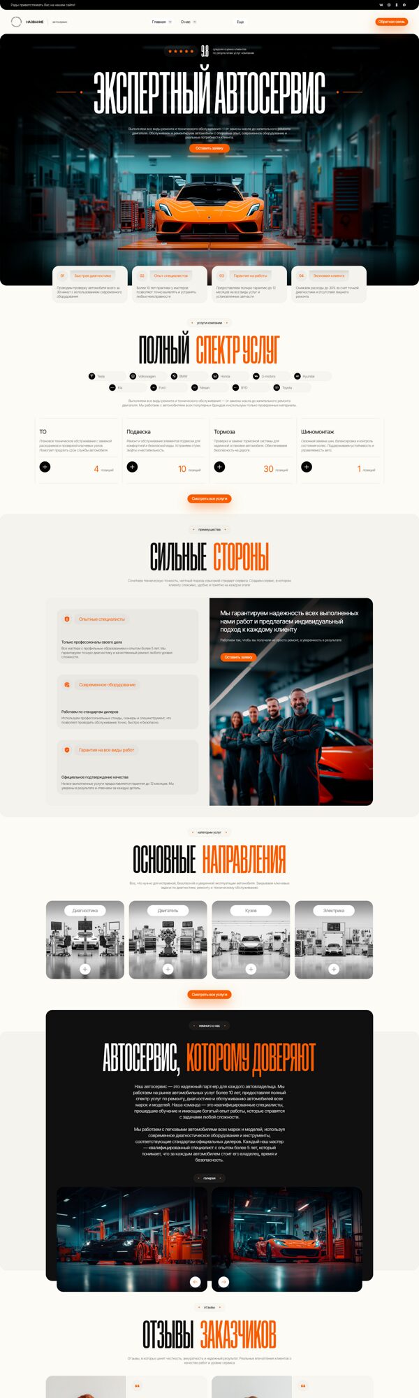 Дизайн № 105070