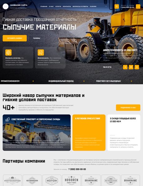 Дизайн № 105136