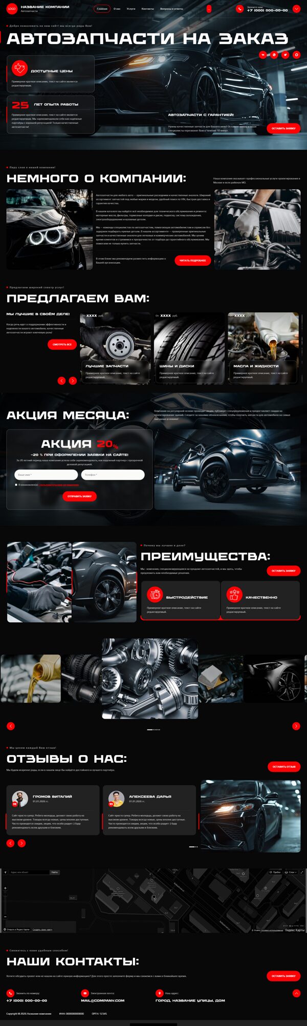 Дизайн № 105065