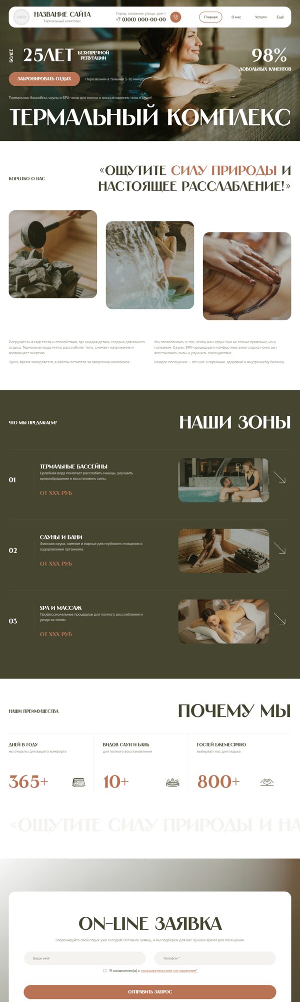 Дизайн № 105164