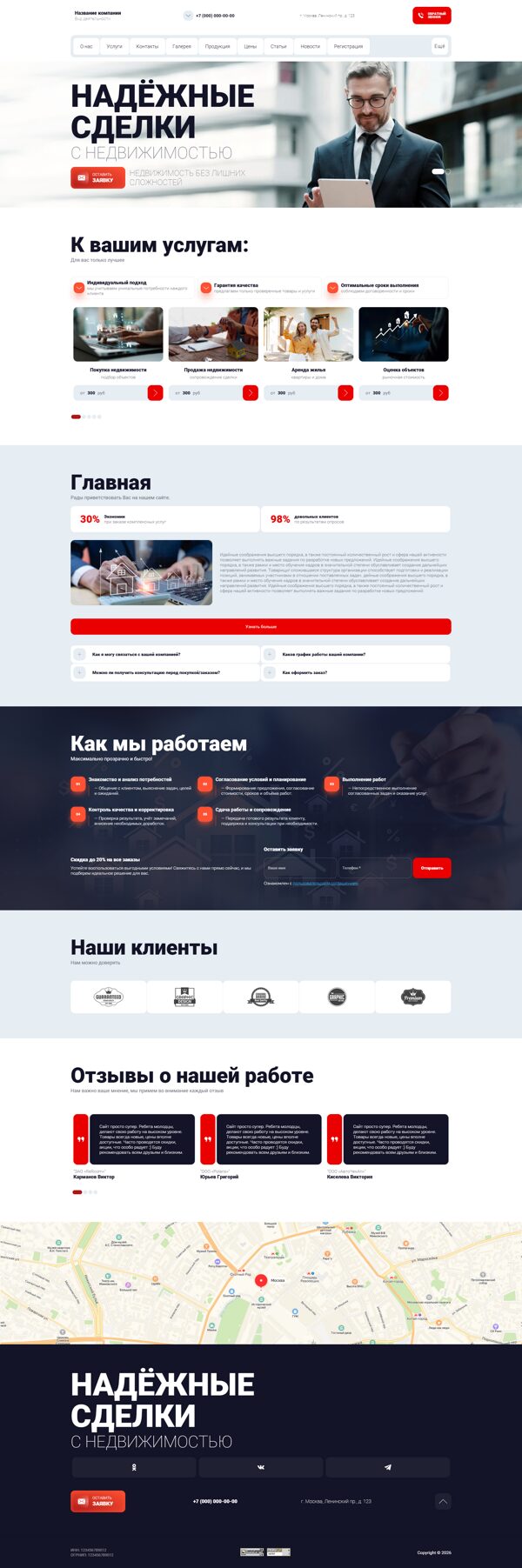 Дизайн № 105678