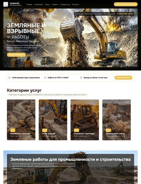 Дизайн № 60620