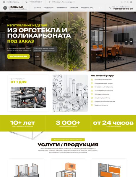 Дизайн № 72863