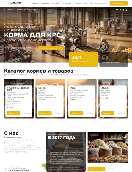 Дизайн № 74319
