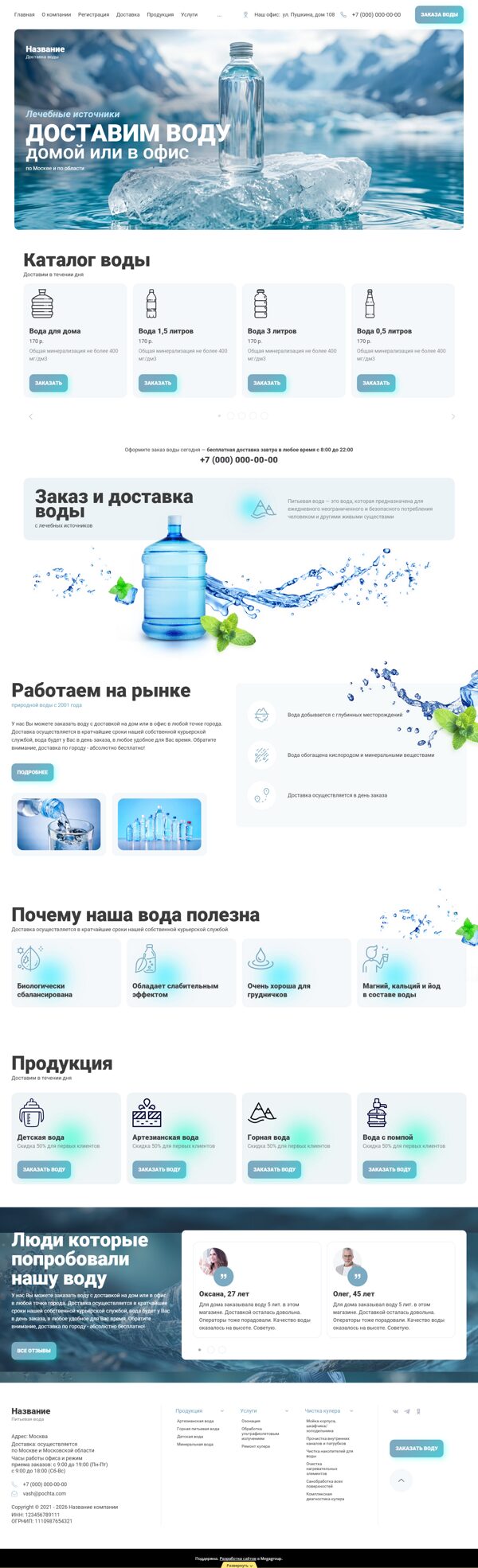 Дизайн № 89844