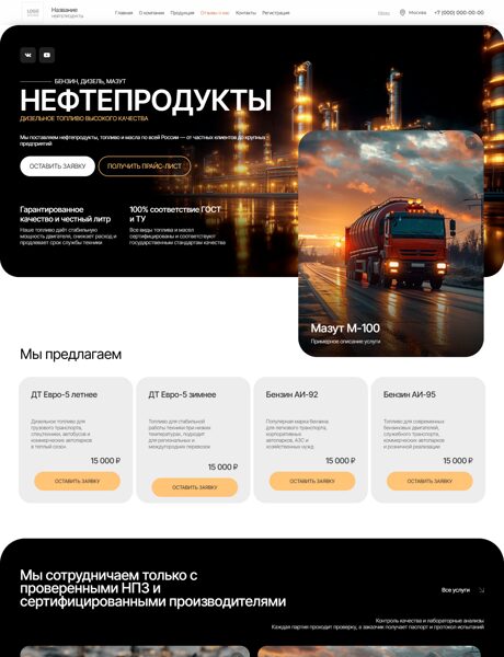 Дизайн № 102840