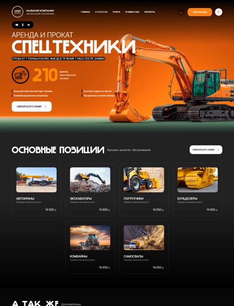 Дизайн № 103742