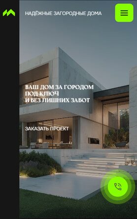 Мобильная версия дизайна № 106007