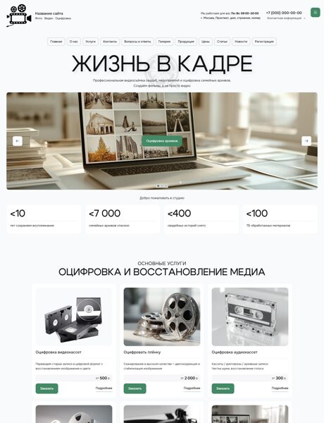 Дизайн № 105876