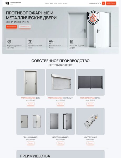 Дизайн № 105683