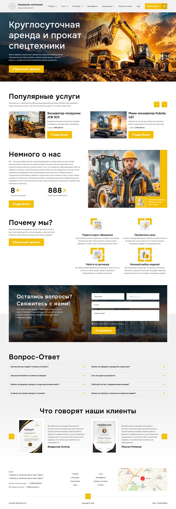 Дизайн № 103425