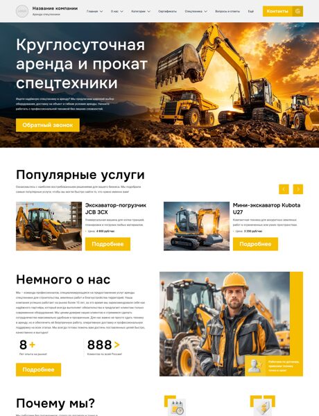 Дизайн № 103425