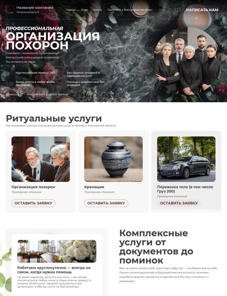 Дизайн № 103716