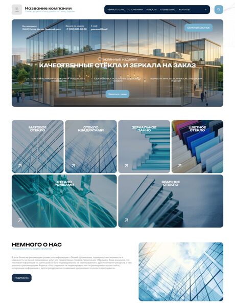 Дизайн № 105204