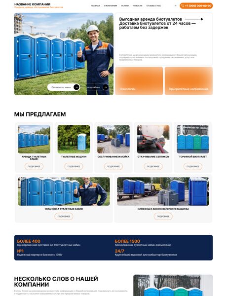 Дизайн № 105228