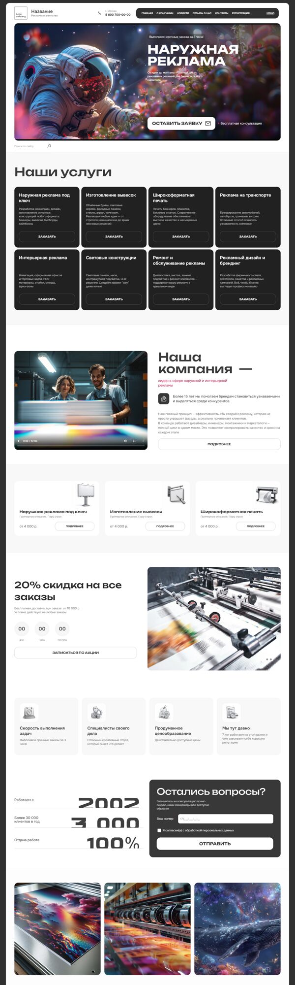 Дизайн № 105632