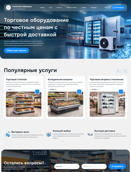 Дизайн № 104587