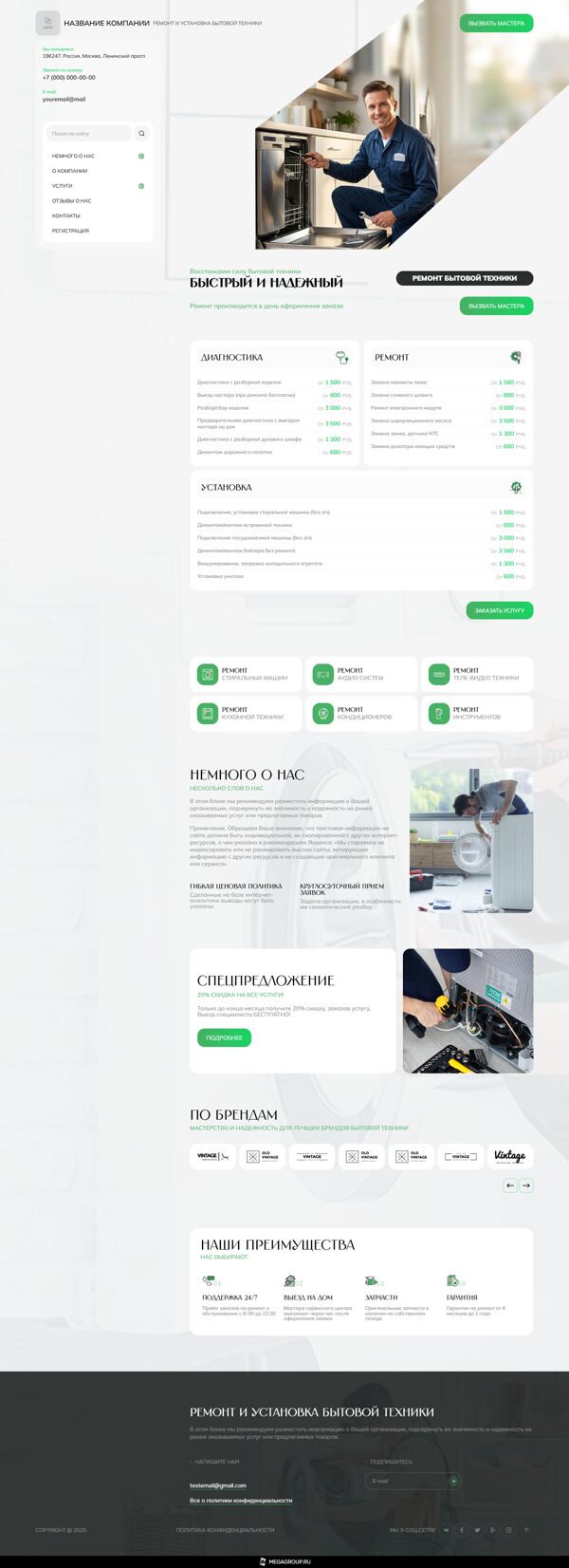 Дизайн № 105175