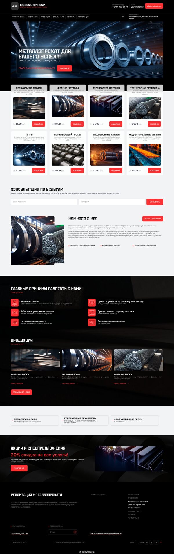 Дизайн № 105189