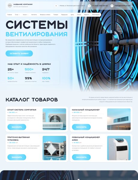 Дизайн № 105214