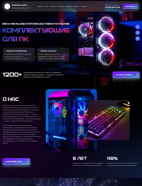 Дизайн № 105215