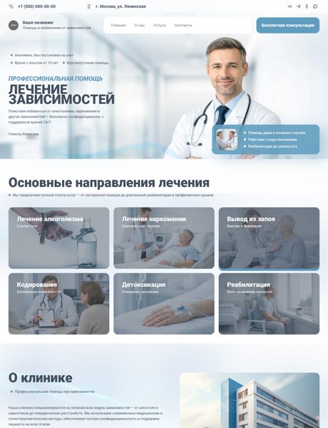 Дизайн № 105222