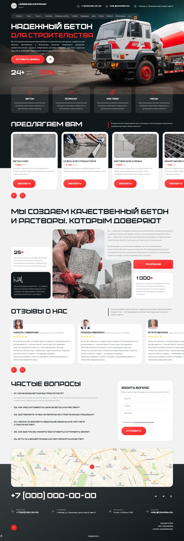 Дизайн № 105248