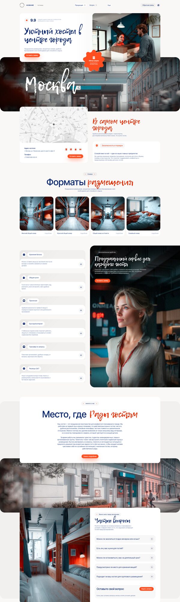 Дизайн № 105193