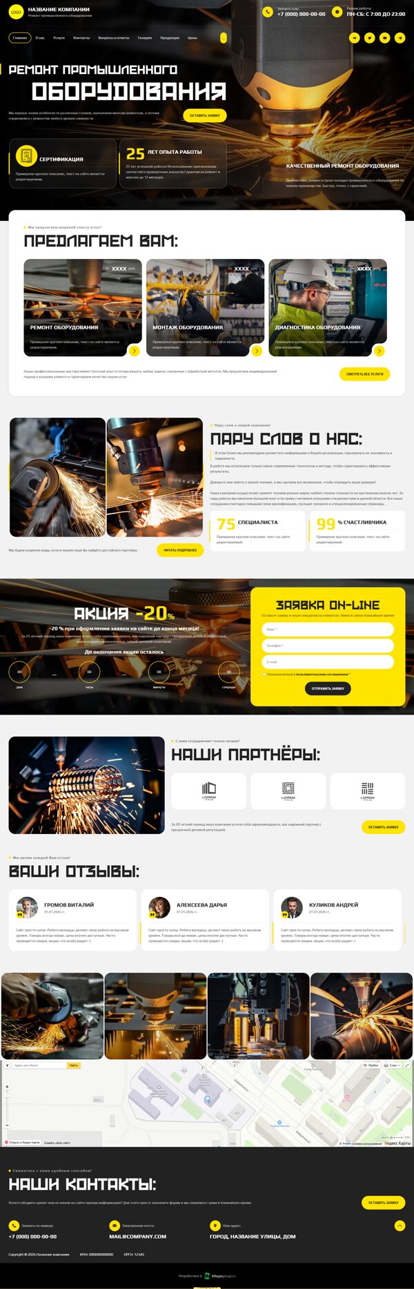 Дизайн № 105171