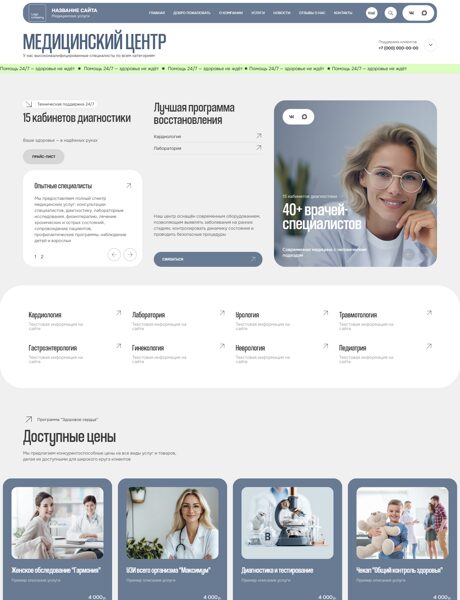 Дизайн № 105646