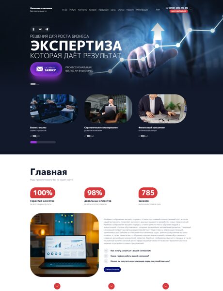 Дизайн № 105309