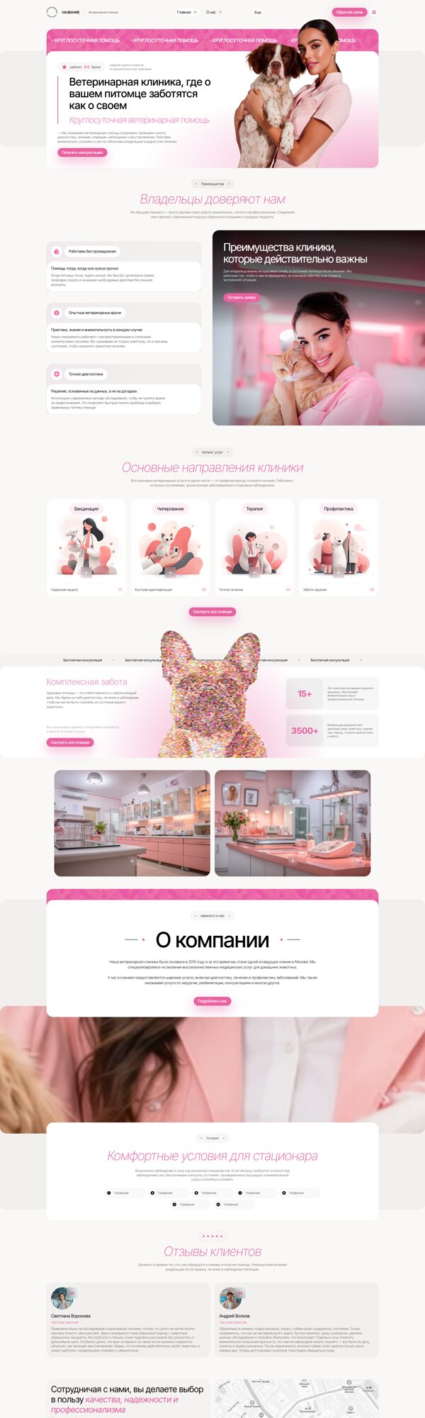 Дизайн № 105289