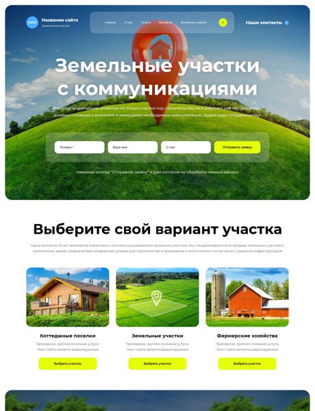 Дизайн № 105201