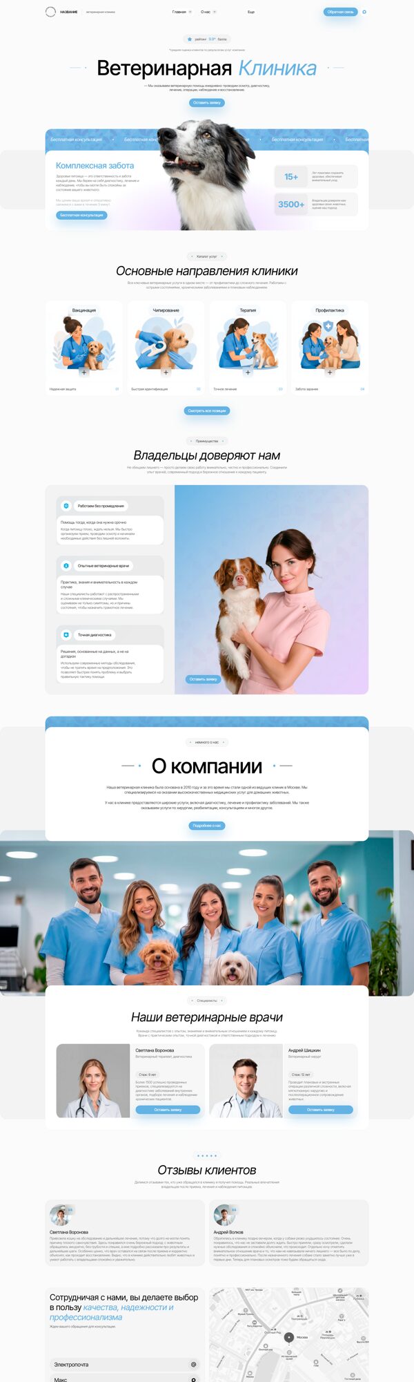 Дизайн № 105297