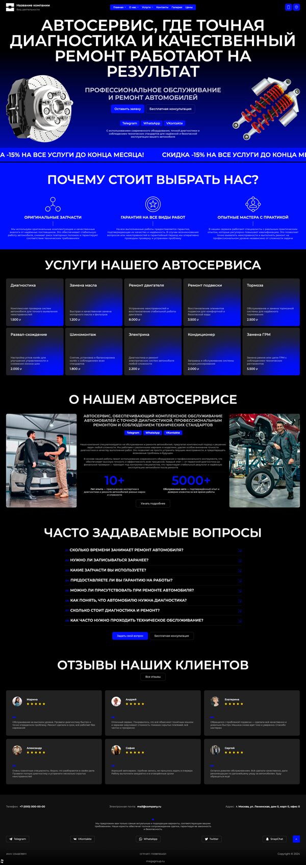 Дизайн № 105183