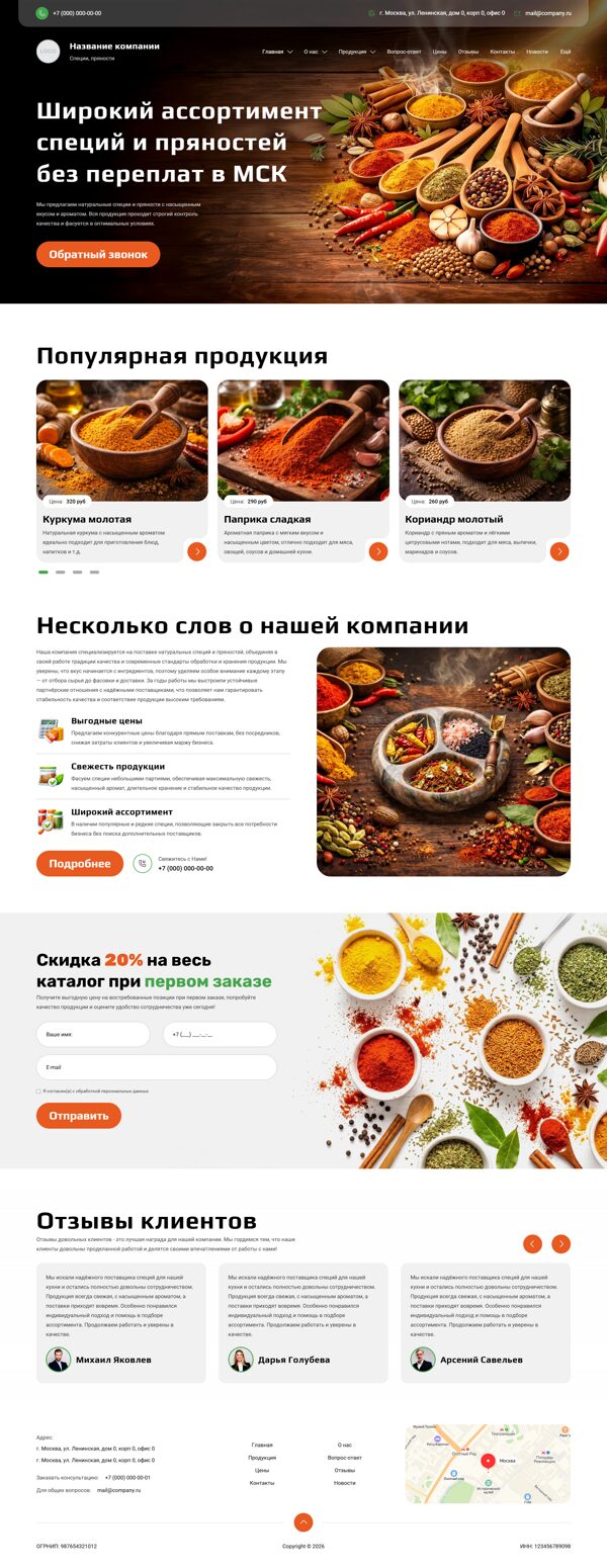 Дизайн № 105207