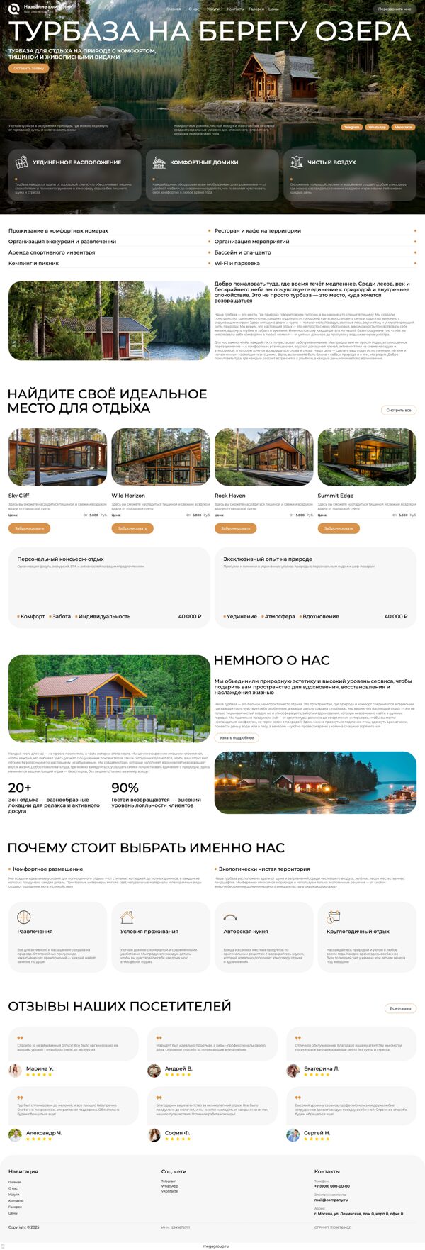 Дизайн № 105199