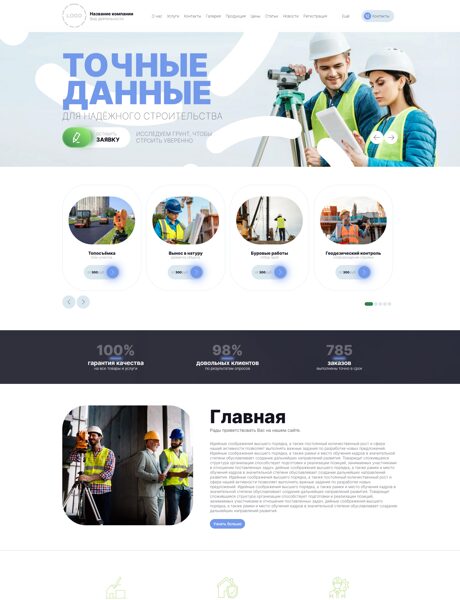 Дизайн № 105358