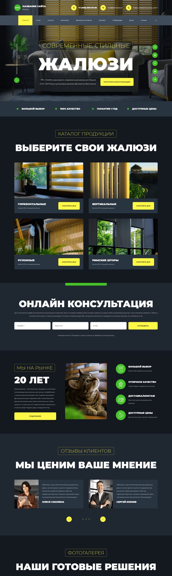 Дизайн № 105251