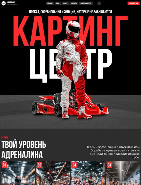 Дизайн № 105547