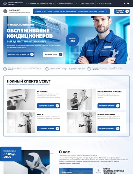 Дизайн № 105484