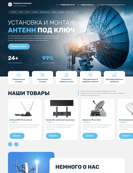 Дизайн № 105287