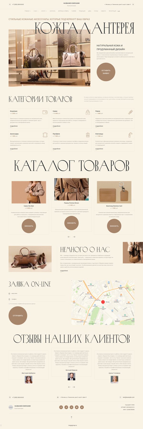 Дизайн № 105315