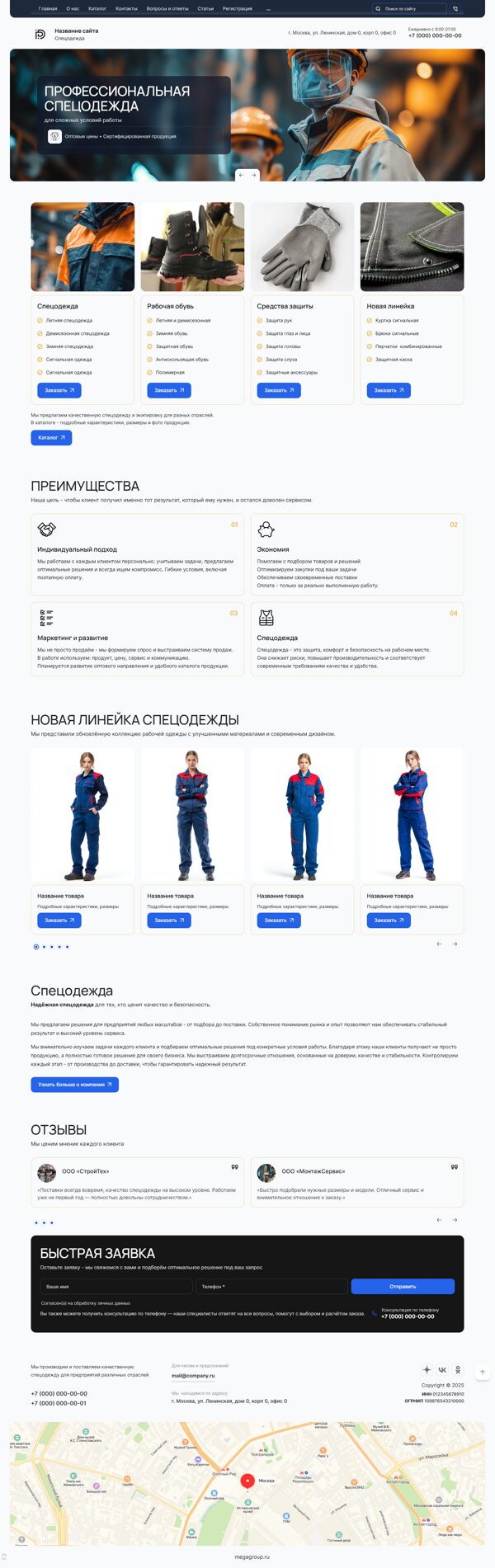 Дизайн № 105322